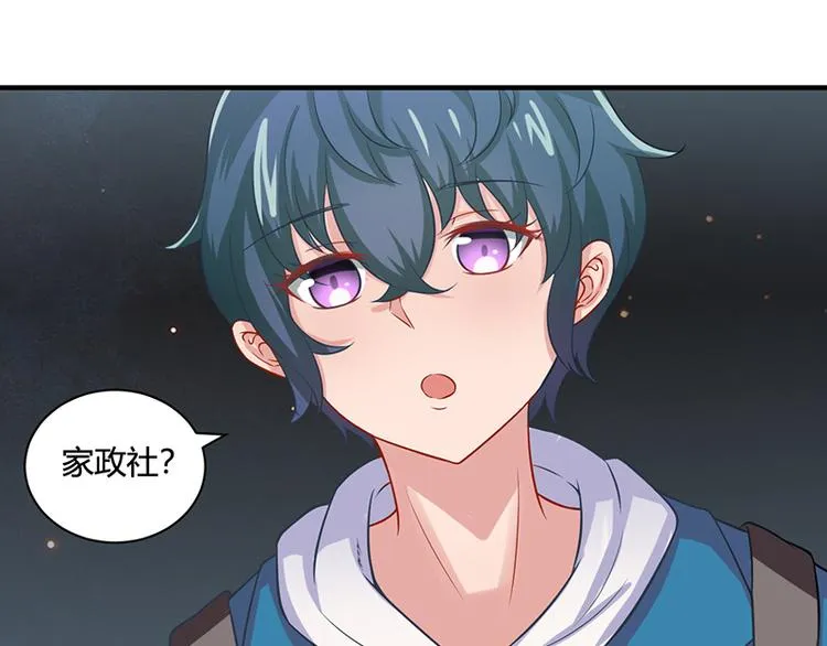 第16话 第49页