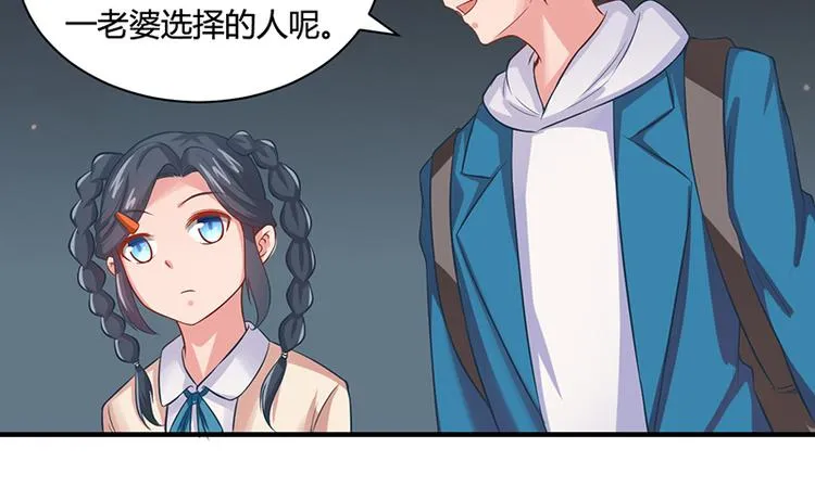 第17话 第6页