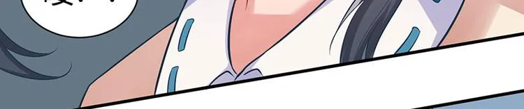 第17话 第8页