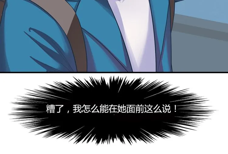 第17话 第10页