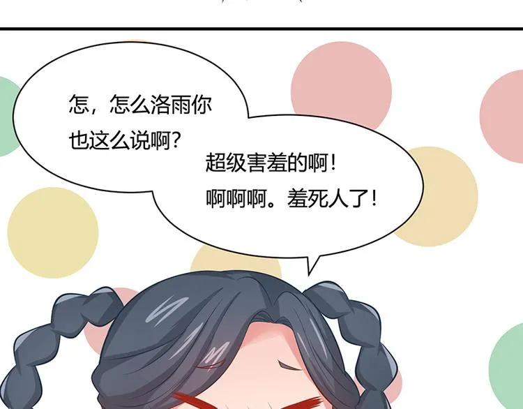第17话 第11页