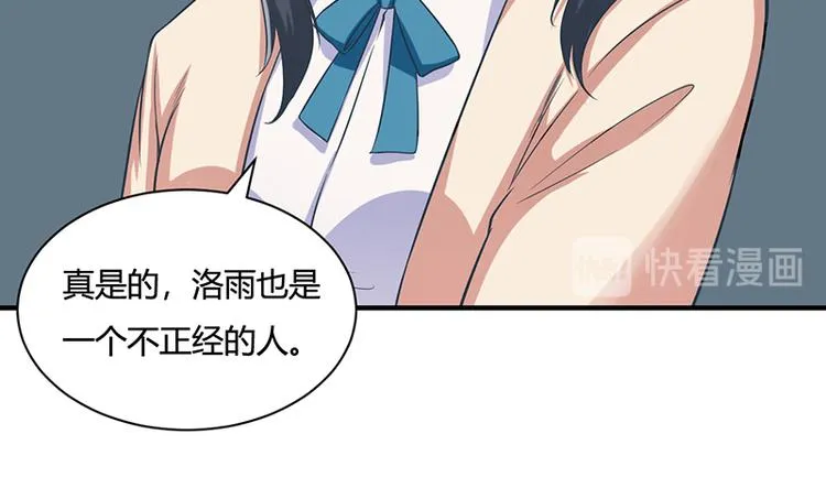 第17话 第17页