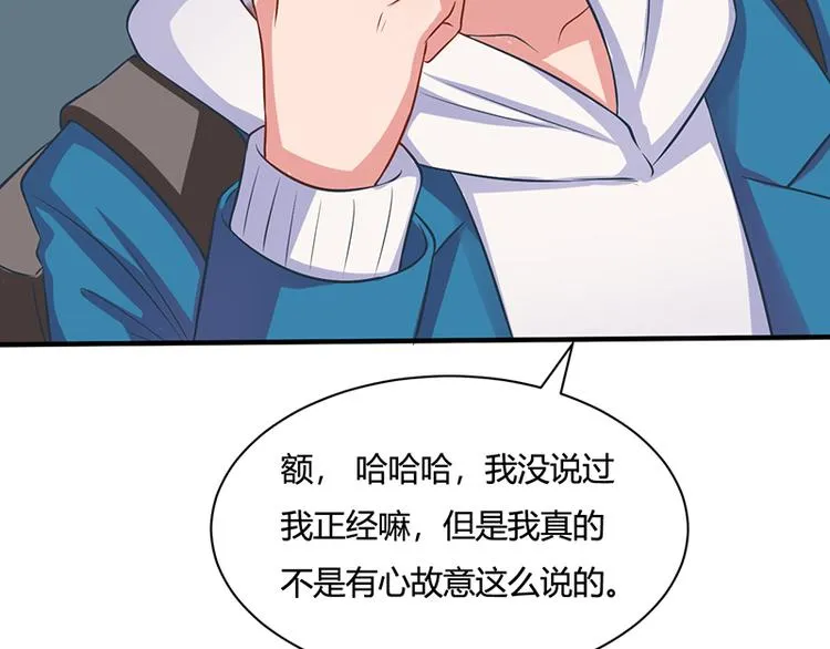 第17话 第19页