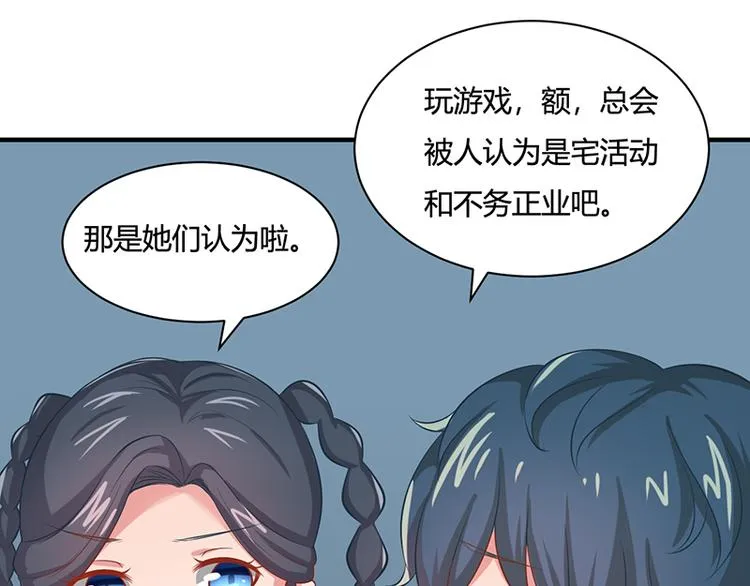 第17话 第30页