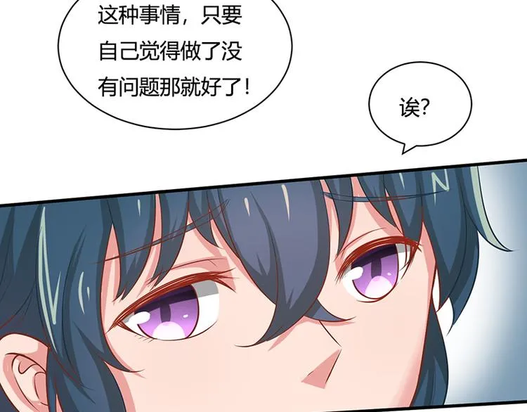 第17话 第32页