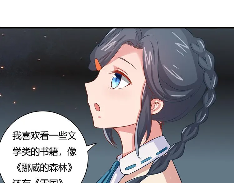 第17话 第34页