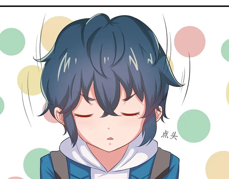 第17话 第38页