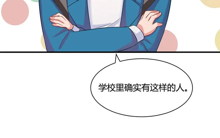 第17话 第39页