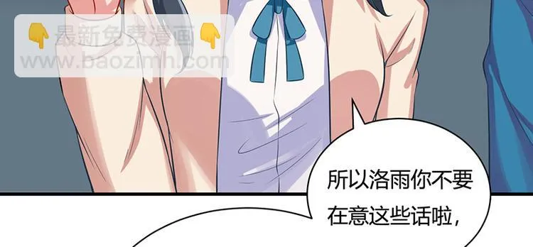 第17话 第41页