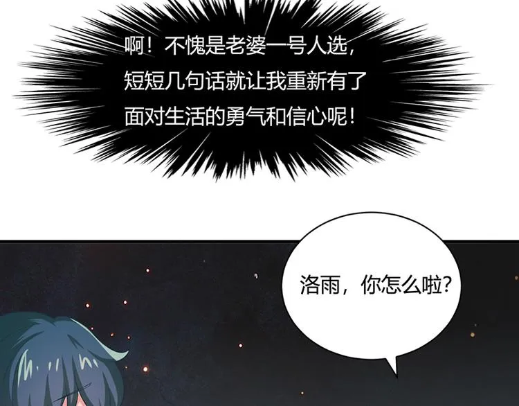第17话 第44页