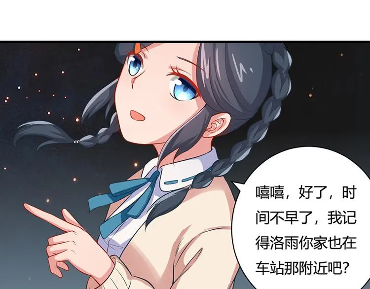 第17话 第47页