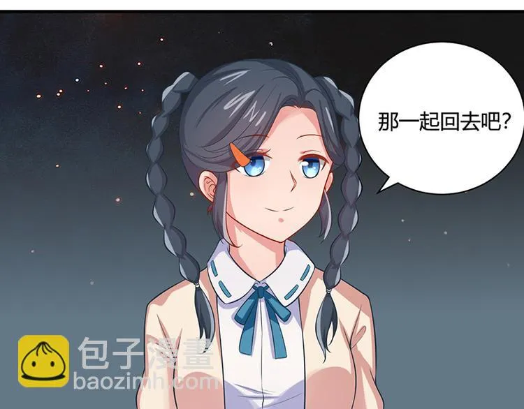 第17话 第51页