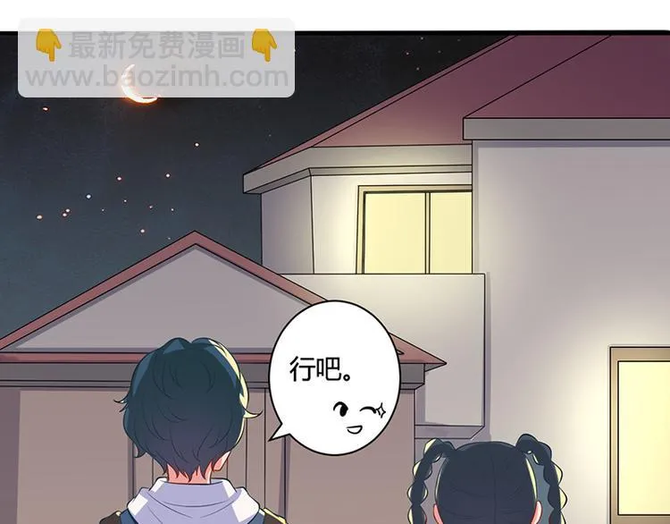 第17话 第53页