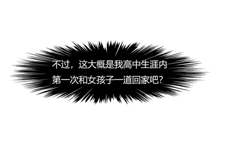 第17话 第56页