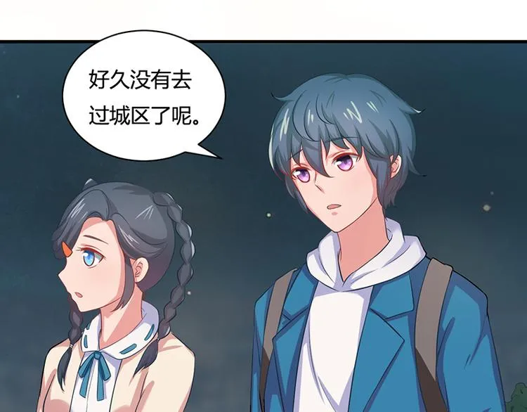 第18话 第3页