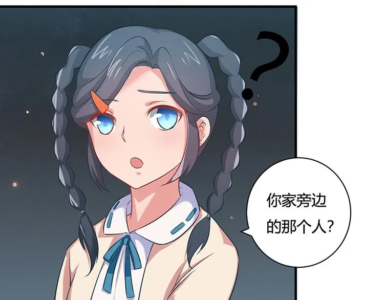 第18话 第9页