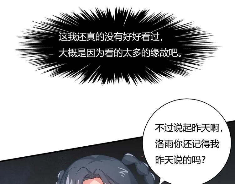第18话 第22页