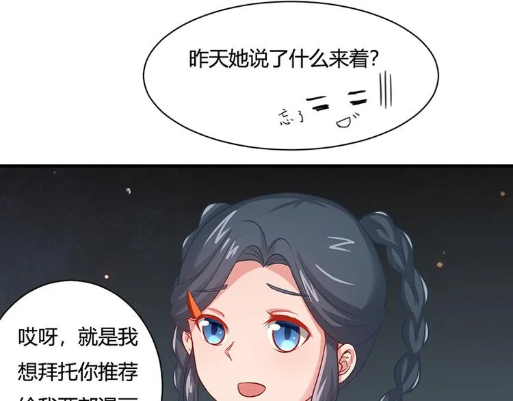 第18话 第27页