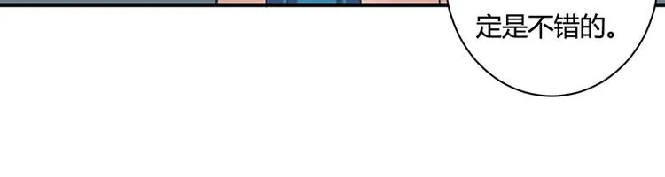 第18话 第29页