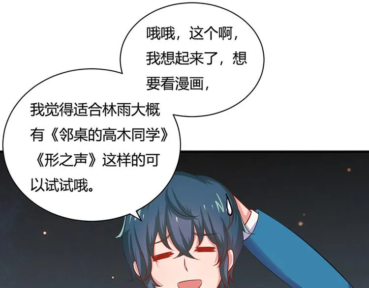 第18话 第30页