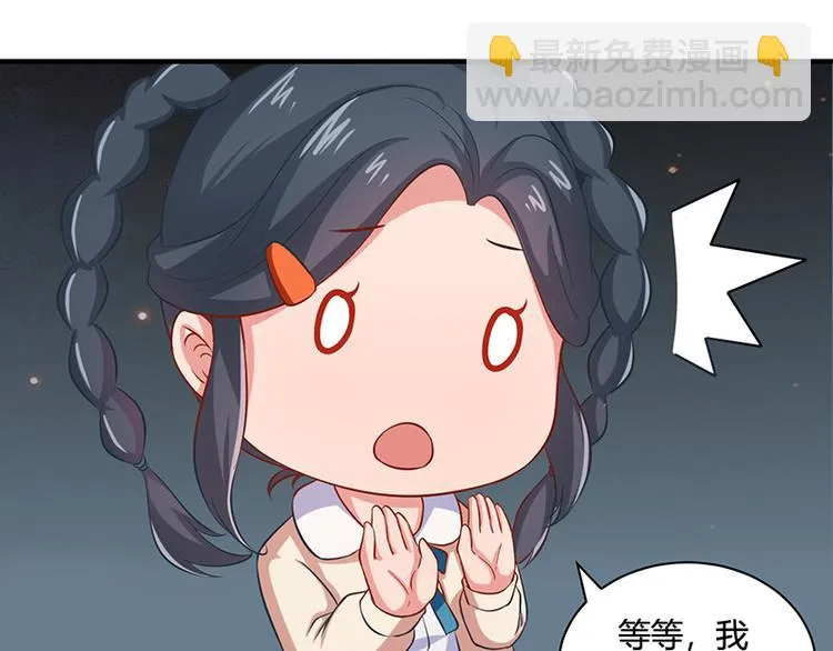 第18话 第32页
