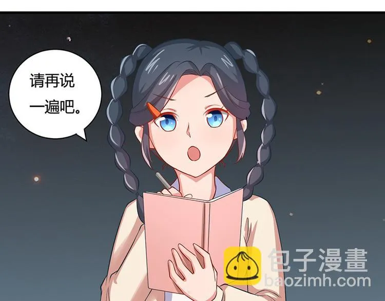 第18话 第35页