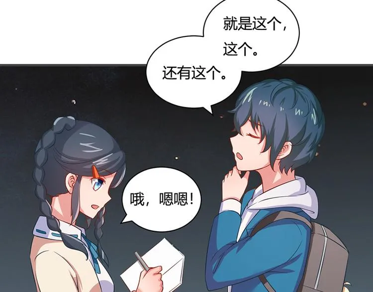 第18话 第37页