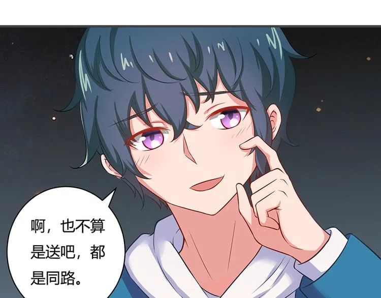 第18话 第42页