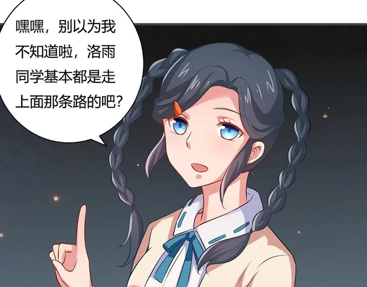 第18话 第44页