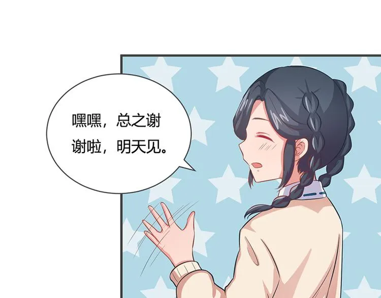 第18话 第48页