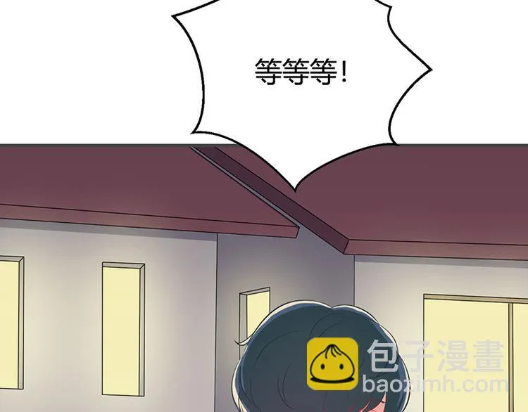 第18话 第52页