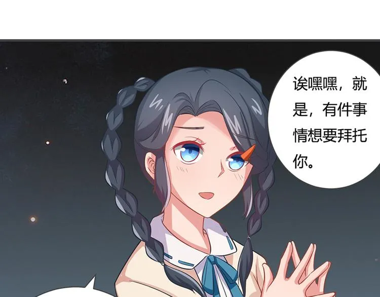 第18话 第55页