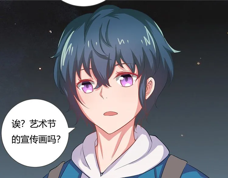 第18话 第57页