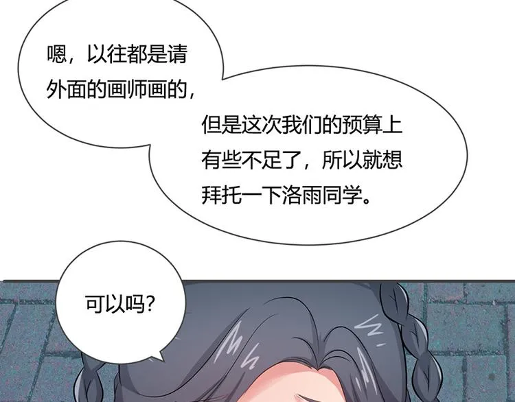 第18话 第59页
