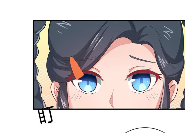 第19话 第3页