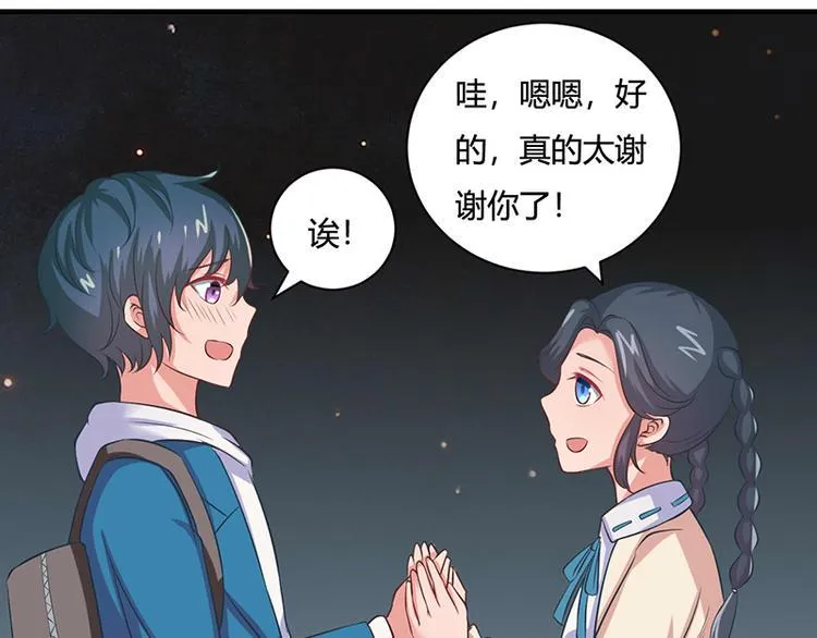 第19话 第6页