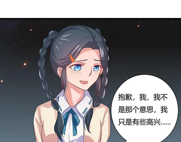 第19话 第11页