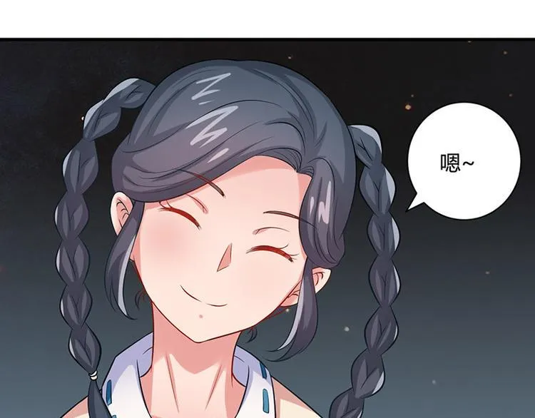 第19话 第16页
