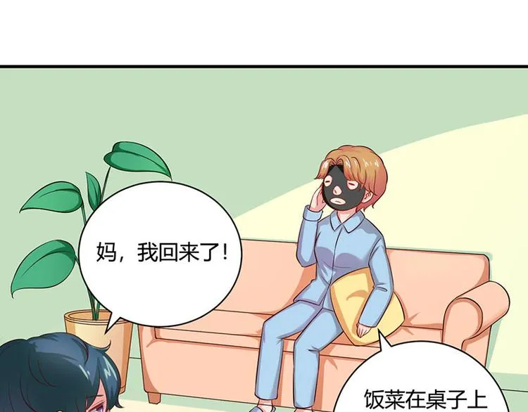 第19话 第19页