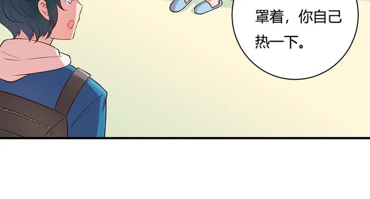 第19话 第20页