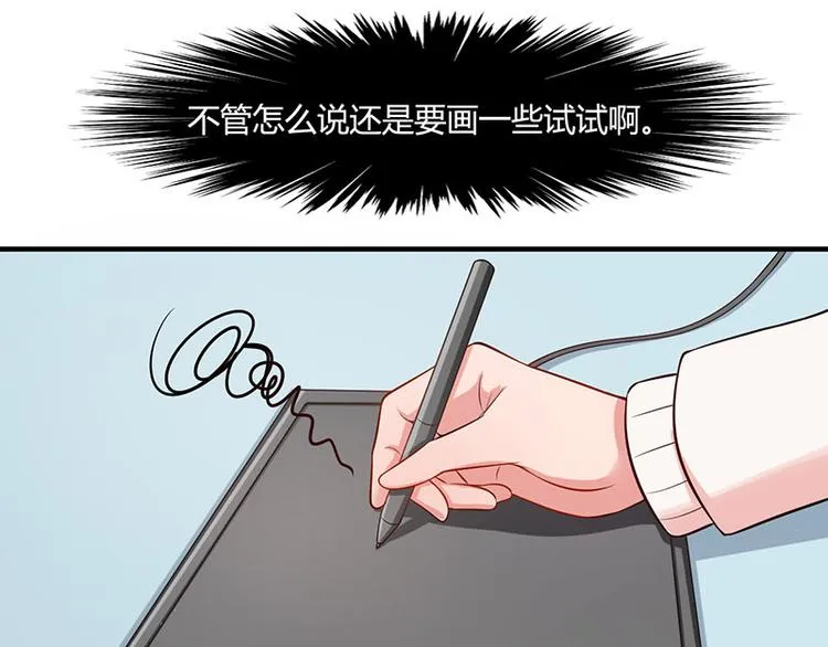 第19话 第24页