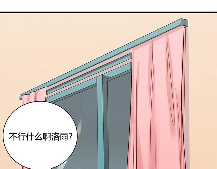 第19话 第28页