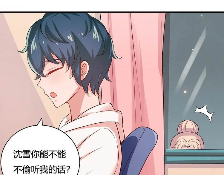 第19话 第30页