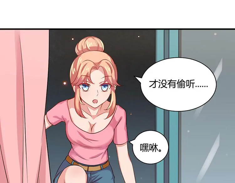 第19话 第32页