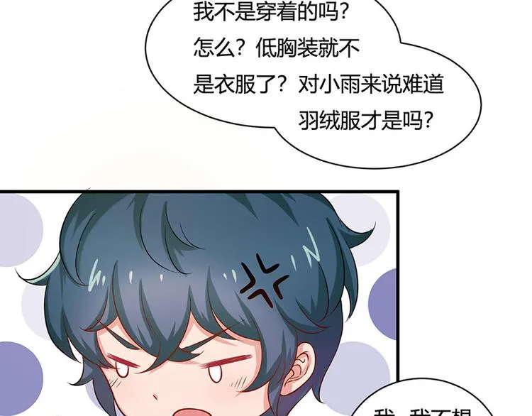 第19话 第36页