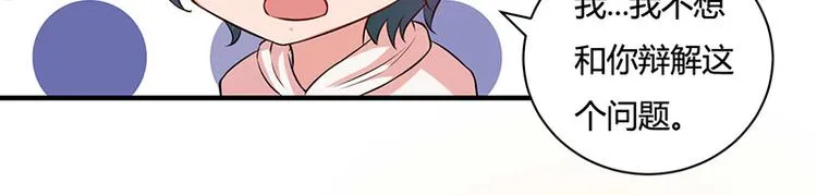 第19话 第37页