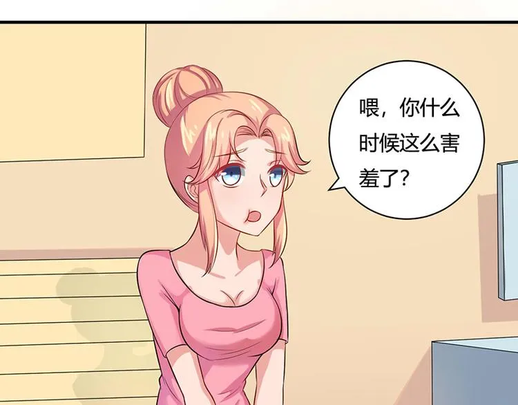 第19话 第38页