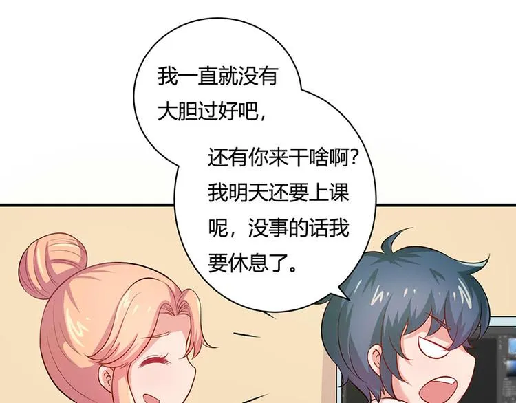 第19话 第40页