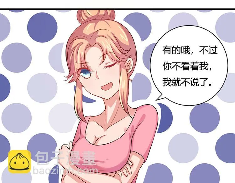第19话 第42页