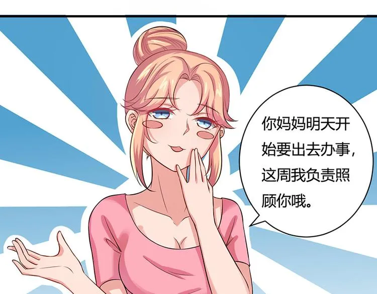 第19话 第46页